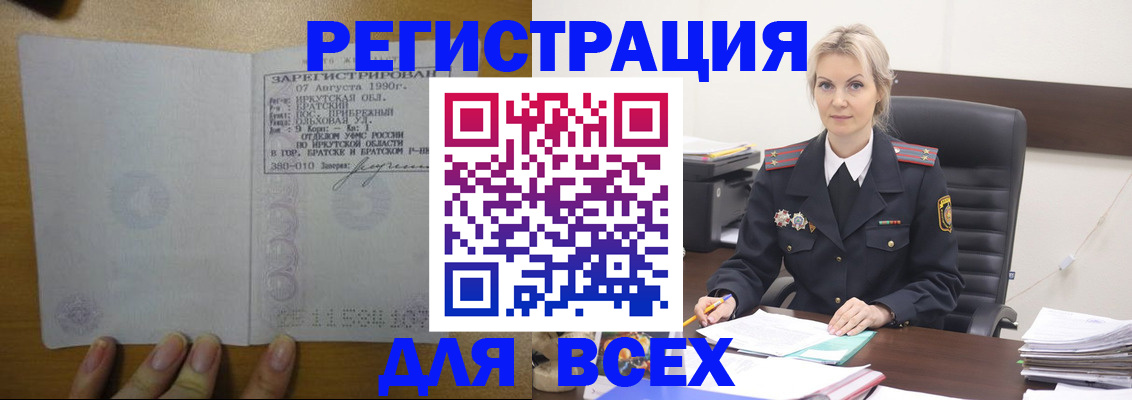 регистрация для дет. сада в Кабардино-Балкарии