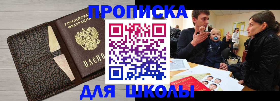 форма 3 в Кабардино-Балкарии